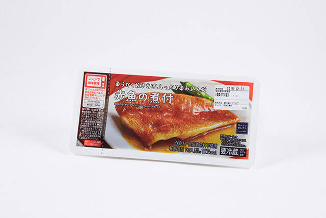 おいしい とヒット中の コンビニ魚惣菜 レンチン チルド ホットスナックまで新商品が続々登場 19年2月23日 エキサイトニュース