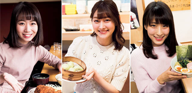 現役女子大生キャスター 安藤咲良 森山みなみ 白木愛奈がこっそり教える イチオシ学生飯 19年3月30日 エキサイトニュース