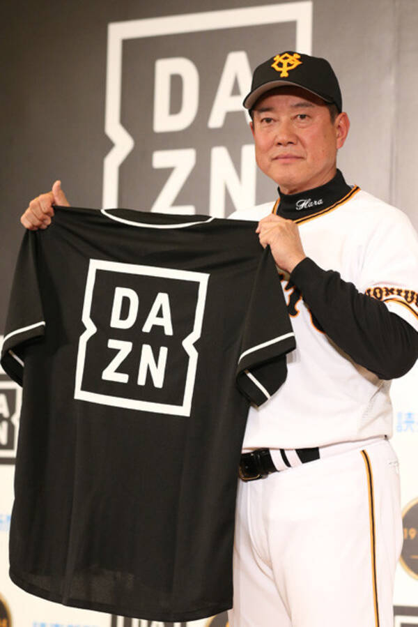 中継権料が他チームとはケタ違い 巨人がついにdazn参戦の内幕 2019年4月9日 エキサイトニュース