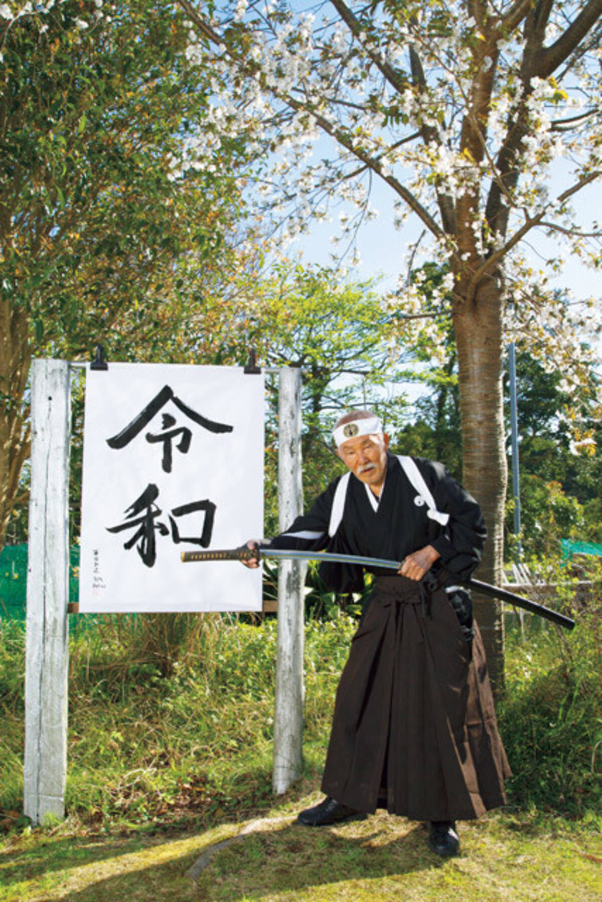 伝説の劇画家 平田弘史 ８２歳 が 令和 を書す 19年5月1日 エキサイトニュース 2 2