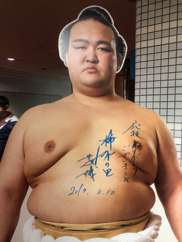 市川紗椰が好きな 四股名 現役の力士の中では 豪栄道 が抜群にいいですね 19年5月17日 エキサイトニュース 市川紗椰が好きな 四股名 現役の力士の中では 豪栄道 が抜群にいいですね 19年5月17日 エキサイトニュース