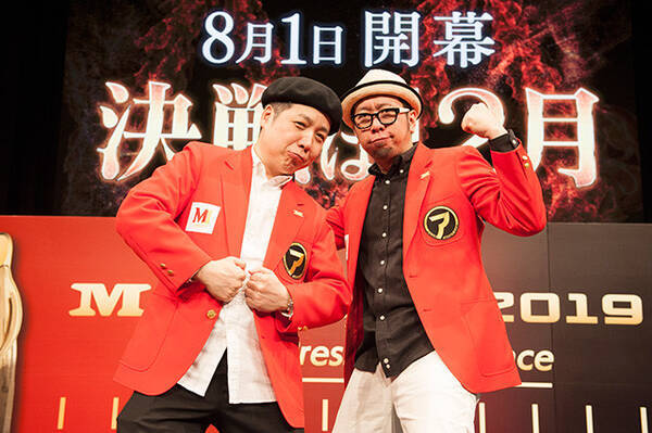 べしゃり暮らし 作者 森田まさのり ｍ １グランプリ２０１８ベストアマチュア賞受賞 19年6月13日 エキサイトニュース