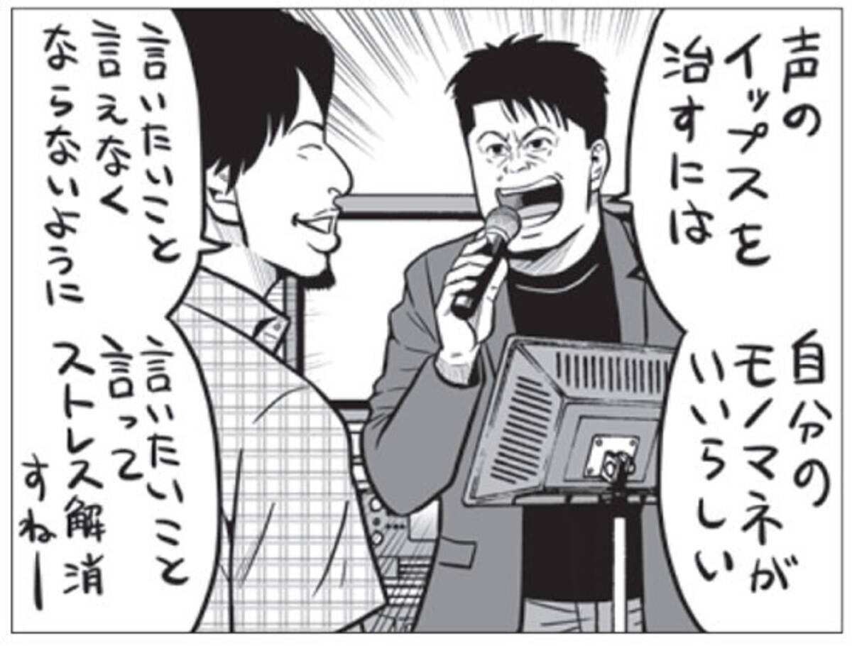 ホリエモン ひろゆき コブクロの小渕さんは声のイップスの原因を自分で見つけ出していた 19年9月7日 エキサイトニュース 2 2