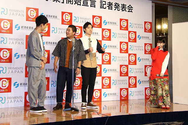 西野七瀬が キャッシュレス ポイント還元事業 を関西弁でｐｒ めっちゃお得になるから みんなやってな 19年10月1日 エキサイトニュース