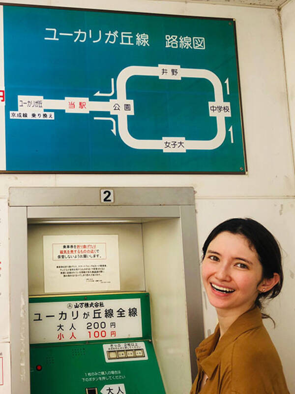 市川紗椰が語る 山万ユーカリが丘線 の魅力 小さいけれど完成された 模型の街に迷い込んだような気分 19年10月25日 エキサイトニュース 市川紗椰が語る 山万ユーカリが丘線 の魅力 小さいけれど完成された 模型の街に迷い込んだような気分 19年10月25日 エキサイトニュース