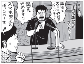 ホリエモン、Ｎ国の作戦を明かす「現段階では叩かれたほうが知名度が上がるフェーズ。で、突然まじめになるのが次の戦略」