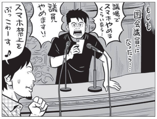 ホリエモン、Ｎ国から出馬か！？「俺が出馬したら比例で５議席はプラスして取れるって立花さんが言ってた（笑）」