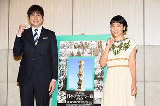 第４３回日本アカデミー賞優秀賞は『キングダム』『蜜蜂と遠雷』『天気の子』などの話題作を抑え、『翔んで埼玉』が最多１２部門受賞