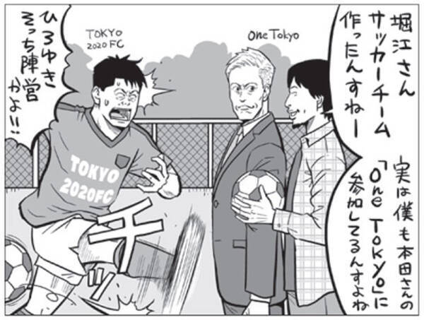ホリエモン これからの球団経営は スタジアムビジネスとセットじゃないとうまくいかない 年3月1日 エキサイトニュース