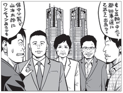 五輪中止！？　都知事選敗北！？　ホリエモン×ひろゆきが語る、新型コロナと小池都知事