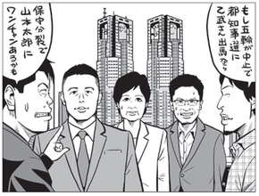 ホリエモン、東京五輪開催に「東京都としては毅然とした態度を貫き通すべきだと思う」