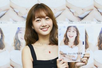 高田秋、初の写真集『ＳＨＵ（シュウ）』は"特別大吟醸"級！「楽しくてもっと脱いじゃおうかなと思った（笑）」