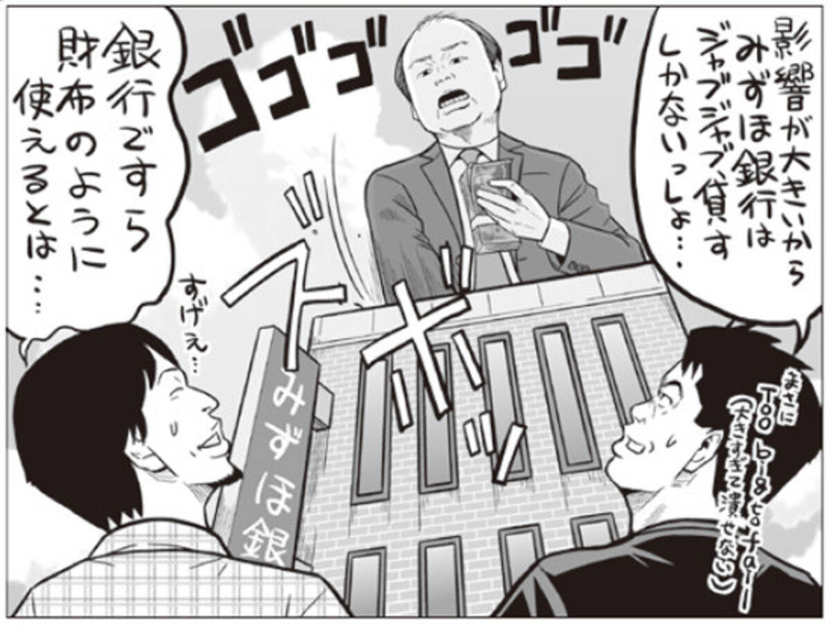 財務悪化 投資逆風 コロナ騒動 ホリエモン ひろゆきが案ずる ソフトバンクｇは大丈夫なのか 年4月18日 エキサイトニュース