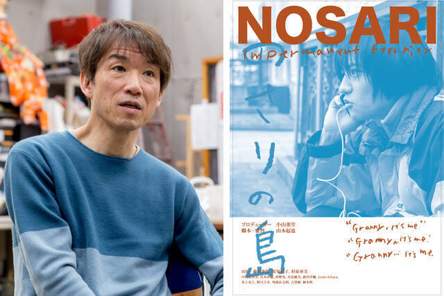 映画監督が緊急リモート座談会 本木克英 舞原賢三 入江悠 山本起也 どうする 日本映画 年6月6日 エキサイトニュース 6 10