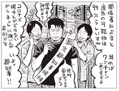 2ちゃんねる 開設者 ひろゆきが語る 最小の努力で最大の成果を得る 頭のいい生き方 年6月17日 エキサイトニュース