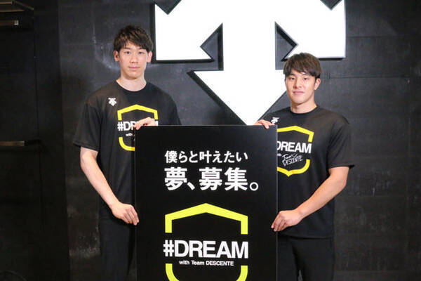 競泳 瀬戸大也とバレーボール 石川祐希の夢は 世界一 デサント ｄｒｅａｍキャンペーン アンバサダーに就任 年8月8日 エキサイトニュース