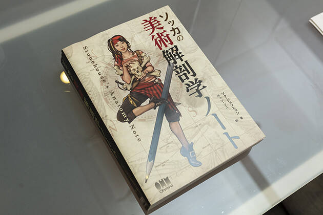 キン肉マン 週プレ復帰記念インタビュー ゆでたまご 作画担当 中井義則先生 描いてる間は大変でも終わって読み返したら あ 自分頑張ったやん と思える作品にしたい 年8月16日 エキサイトニュース 2 4