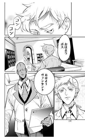 約束のネバーランド 完結記念 原作担当 白井カイウ 作画担当 出水ぽすか友情対談 天才作家が集う 週刊少年ジャンプ での４年間 年10月12日 エキサイトニュース 11 15