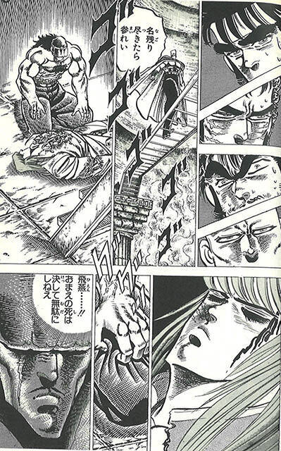 魁 男塾 ３５周年 わしが漫画家 宮下あきらである 江田島のワクワクする感じ まさに 男塾 を象徴するキャラだよ 年10月18日 エキサイトニュース 5 7