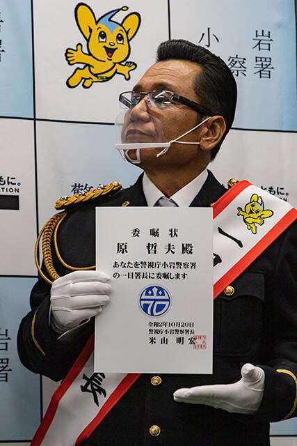 銀牙 男塾 北斗の拳 の漫画家３名が小岩署の一日署長に 漫画のヒーローが特殊詐欺防止を訴える 年10月23日 エキサイトニュース