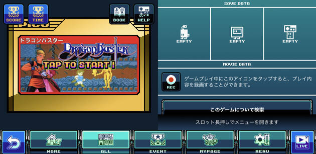 スマホ用の新サブスク 新マシンも登場 今年は レトロゲーム が大豊作 年12月14日 エキサイトニュース