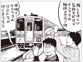 東京にいるのは月の３分の１ 地方を飛び回るホリエモン 別荘なんていらない ａｉｒｂｎｂで十分 2019年10月19日 エキサイトニュース