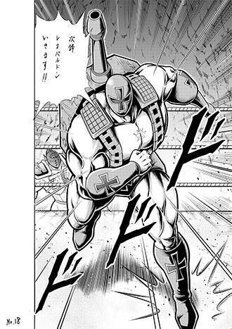 ゆで原画 第22回 4月2日発売 キン肉マン 最新jc74巻を読む前に 73巻をベストシーンでおさらい 21年3月29日 エキサイトニュース 3 3 ゆで原画 第22回 4月2日発売 キン肉マン 最新jc74巻を読む前に 73巻をベストシーンでおさらい 21年3月29日 エキサイトニュース 3 3