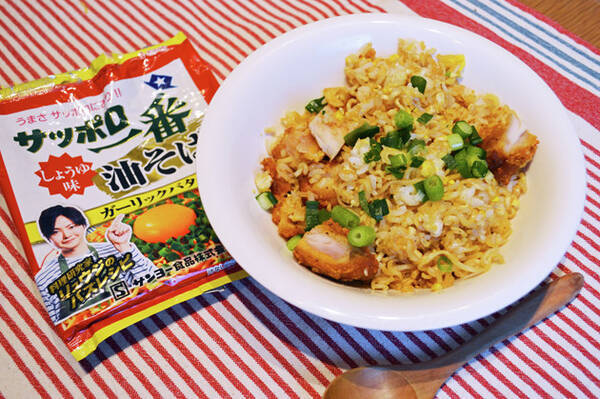 ｂ級フード研究家 野島慎一郎のバカレシピ 大人気料理研究家リュウジのコラボ商品を超絶ジャンクにアレンジ リュウジのサッポロ一番で作る ファミチキバター炒飯 21年4月2日 エキサイトニュース