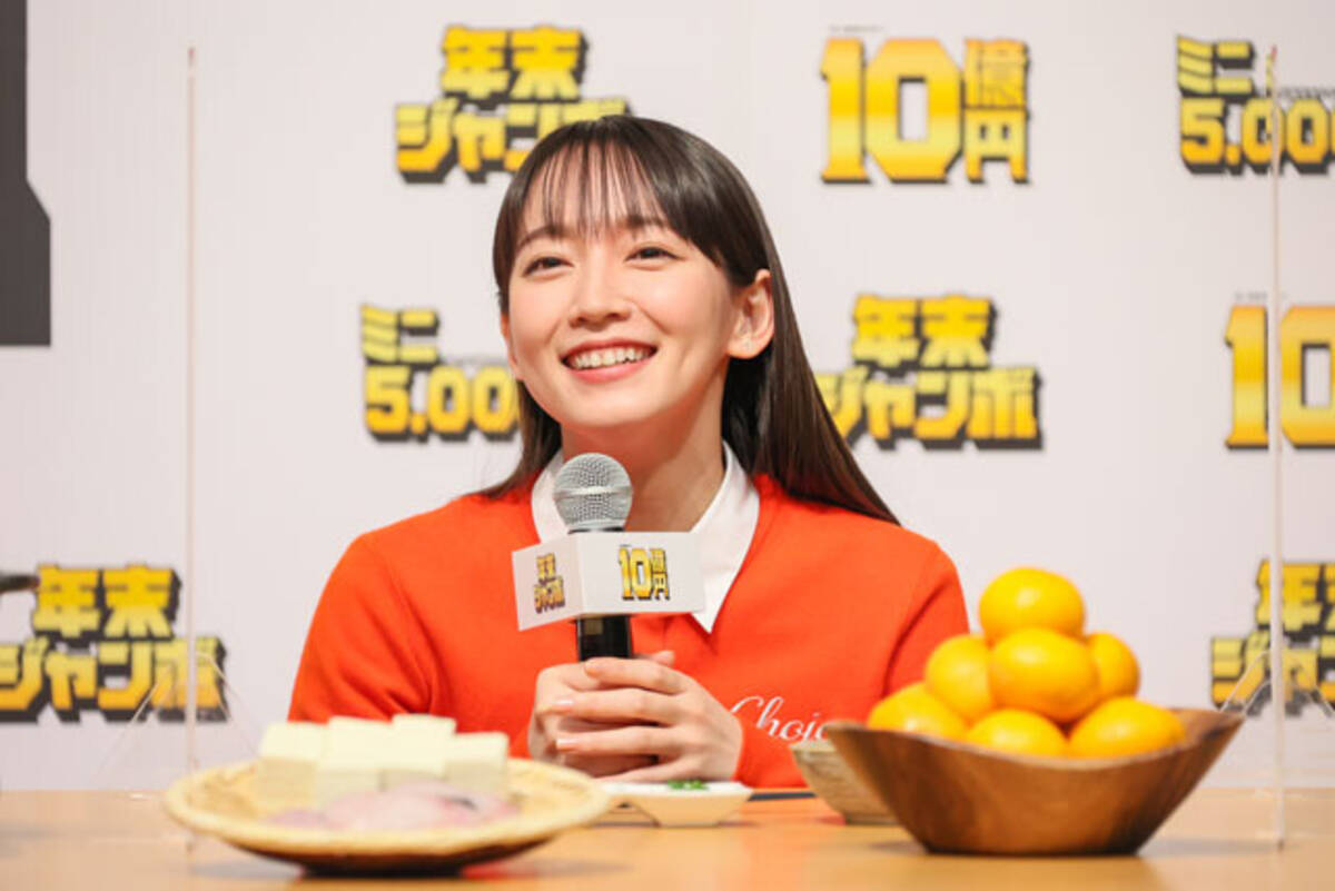 年末ジャンボ宝くじ ｃｍ出演の吉岡里帆が暴露 最近 今田美桜ちゃんの覚醒がすごくて 21年11月25日 エキサイトニュース