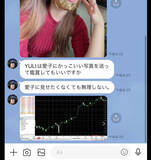 「暗号通貨詐欺撃退の救世主となるか!?　盗まれた資産の在処(ありか)を割り出す「被害回復サービス」とは？」の画像1