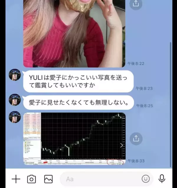 暗号通貨詐欺撃退の救世主となるか!?　盗まれた資産の在処(ありか)を割り出す「被害回復サービス」とは？