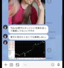 暗号通貨詐欺撃退の救世主となるか!?　盗まれた資産の在処(ありか)を割り出す「被害回復サービス」とは？