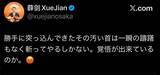 「中国人オーナーによる不動産爆売りも!?　日中緊張がもたらすマンション市場への影響とは？」の画像2