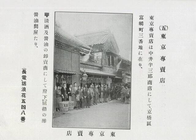 「なぜミツカンはシュウマイを応援するのか？」シュウマイ潤が担当者に聞く"挑戦"するミツカンの社風【みんなが知らない、シュウマイの実力】