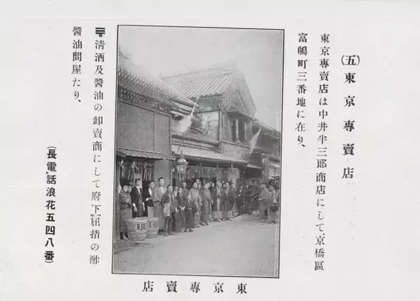 「「なぜミツカンはシュウマイを応援するのか？」シュウマイ潤が担当者に聞く"挑戦"するミツカンの社風【みんなが知らない、シュウマイの実力】」の画像