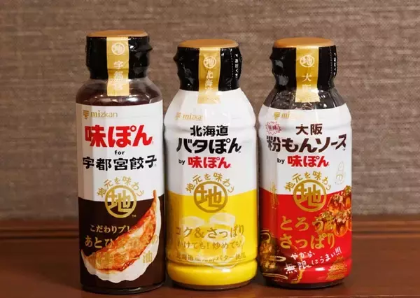 「「なぜミツカンはシュウマイを応援するのか？」シュウマイ潤が担当者に聞く"挑戦"するミツカンの社風【みんなが知らない、シュウマイの実力】」の画像