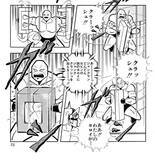 「『キン肉マン』大好き＆絵心ある芸人なすなかにし・中西茂樹の「超人募集」漫談【クリップマン編】」の画像3