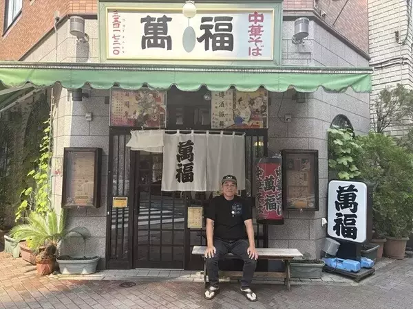 【ピエール瀧の「萌え萌やしソバ探訪録」】28杯目「100年以上続くお店で、ついにあの味に出合う！」