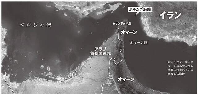 世界が大混乱！　ホルムズ海運危機の「急所」はどこ？