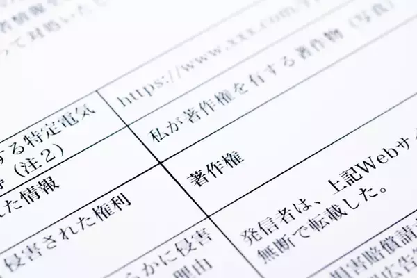 【AV違法ダウンロ ード】高額解決金の"黒い霧"。数千万円にも上る要求が「組織的ビジネス」になっているとの噂も.....