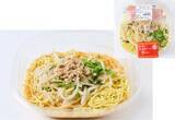 「「コンビニ冷やし麺」BEST10を大発表！　トレンドの「名店監修」で新作も続々登場!!」の画像10