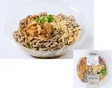 「「コンビニ冷やし麺」BEST10を大発表！　トレンドの「名店監修」で新作も続々登場!!」の画像4