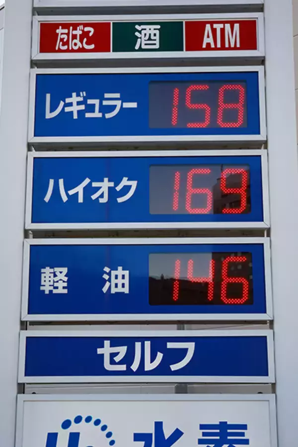 「高市さん、本当の"責任ある積極財政"は賃上げ政策ですよ！」の画像