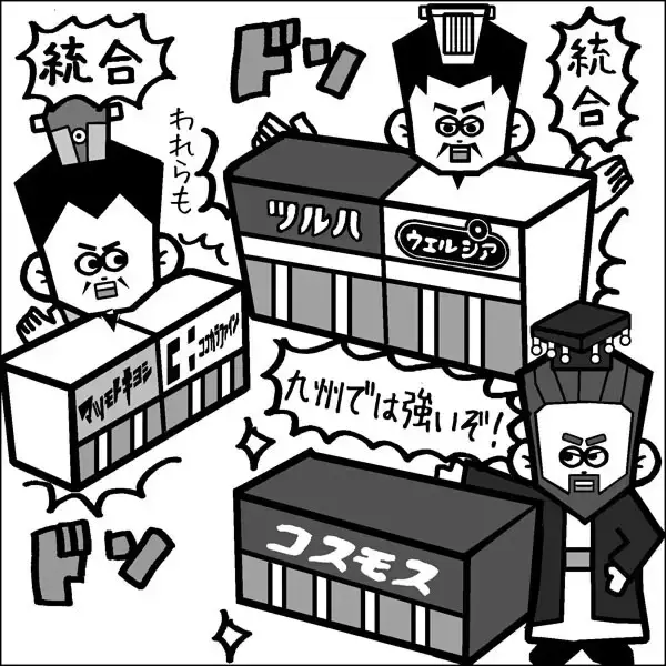 「ドラッグストア戦国時代」に何が起きている!?　超巨大経営統合が実現、異色の立場をとる企業も...