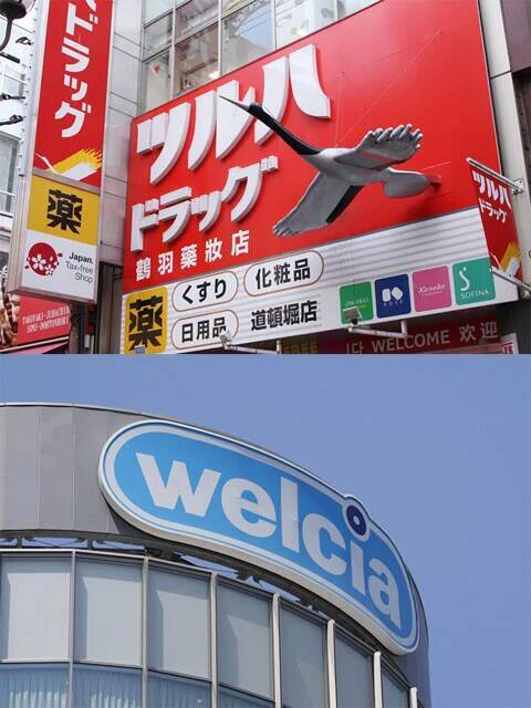 「ドラッグストア戦国時代」に何が起きている!?　超巨大経営統合が実現、異色の立場をとる企業も...