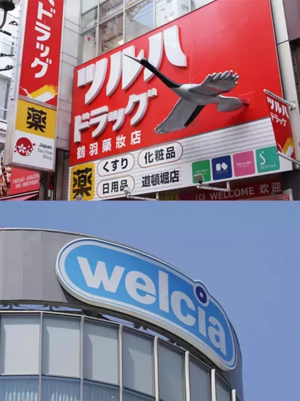 「「ドラッグストア戦国時代」に何が起きている!?　超巨大経営統合が実現、異色の立場をとる企業も...」の画像