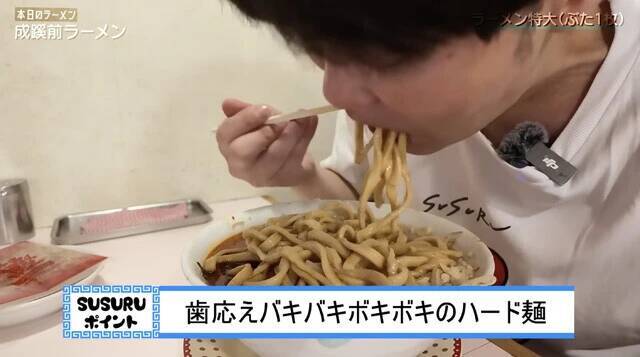 ライター・井手隊長×YouTuber・SUSURU　味の進化、一杯1000円の壁、ヤフコメ炎上まで巨大化した業界の今を語り尽くす！　令和最強のラーメン対談!!