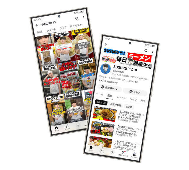 ライター・井手隊長×YouTuber・SUSURU　味の進化、一杯1000円の壁、ヤフコメ炎上まで巨大化した業界の今を語り尽くす！　令和最強のラーメン対談!!