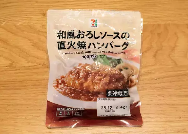 「コンビニ対抗！　「パックおでん」カスタム選手権＜野島慎一郎のバカレシピスペシャル＞」の画像