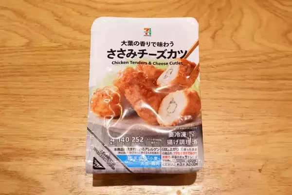 「コンビニ対抗！　「パックおでん」カスタム選手権＜野島慎一郎のバカレシピスペシャル＞」の画像